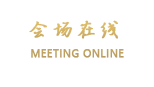 鹿寨华禹大酒店(柳州)